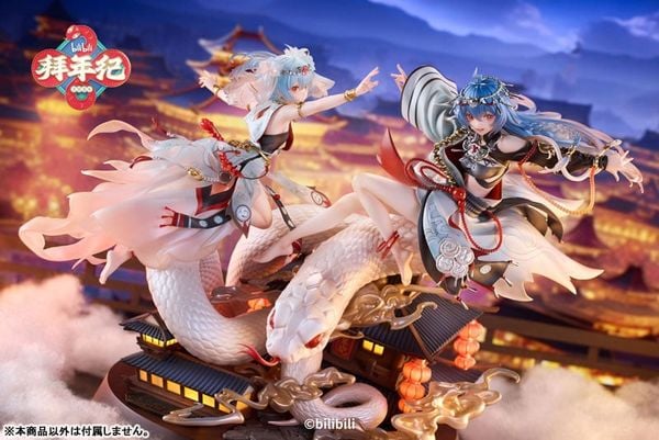 2233 Gong Wu Mi Xin New Year's Greetings for the Year of the Snake Limited Ver. 1/7 - Bilibili Douga | bilibili figure
