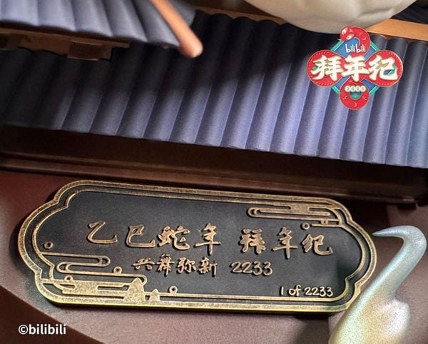 2233 Gong Wu Mi Xin New Year's Greetings for the Year of the Snake Limited Ver. 1/7 - Bilibili Douga | bilibili figure