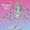 Chouzetsu Saikawa Tenshi-chan - Needy Girl Overdose - Coreful | Taito Figure