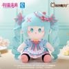 Vocaloid Sweet Bond Series Sitting Nuigurumi Hatsune Miku - Vocaloid I Moeyu