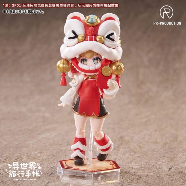 Model Kit The Legendary Auspicious Lion Expansion Pack SPE01 - Isekai Ryoko no Techo | PR-Production