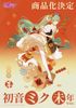Hatsune Miku Sheep Year Ver. - "VOCALOID" Series | Good Smile Company Figure