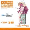 Iroha (Swimsuit) - Blue Archive | Good Smile Company Figure