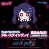 Huggy Good Smile Jill Stingray - VA-11 Hall-A | Good Smile Company Figure