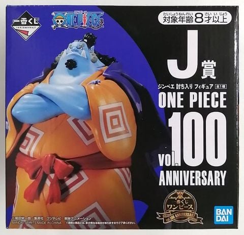 Ichiban Kuji Jinbei Uchiiri Figure - ONE PIECE | BANDAI SPIRITS Figure