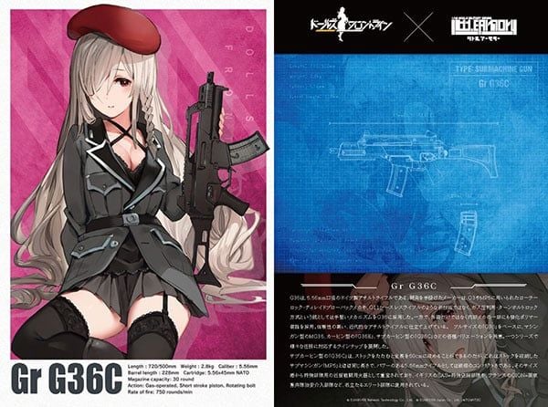 LittleArmory LADF28 Gr G36C Type 1/12 - Girls' Frontline | Tomytec Plastic Model