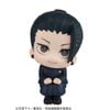 LookUp Suguru Geto High School ver. - Jujutsu Kaisen | MegaHouse Figure