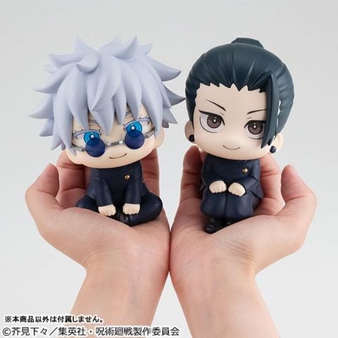 LookUp Suguru Geto High School ver. - Jujutsu Kaisen | MegaHouse Figure