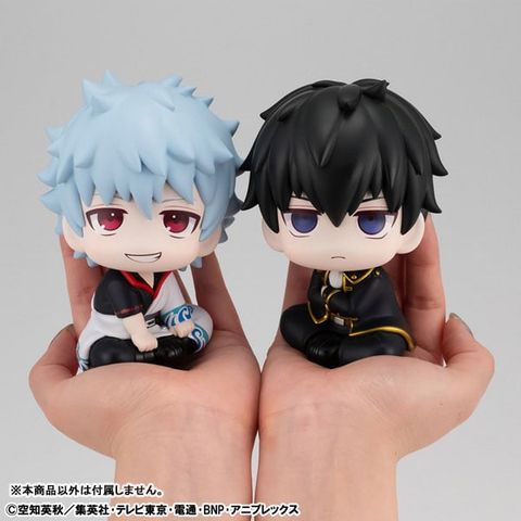 LookUp Gintoki SakataGinpachi Sakata - "Gintama" Series | MegaHouse Figure