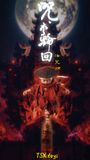 TSX-001 Jujutsu Rinne - Houjushi 1/6 Scale Posable Figure | TSX Toys Figure