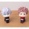 LookUp Satoru Gojo - Jujutsu Kaisen | MegaHouse Figure