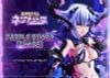 PRISMA WING Purple Heart Chaos 1/7 - Hyperdimension Neptunia | Prime 1 Studio Figure