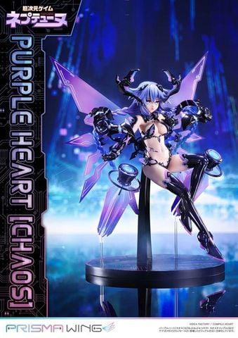 PRISMA WING Purple Heart Chaos 1/7 - Hyperdimension Neptunia | Prime 1 Studio Figure