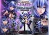PRISMA WING Purple Heart Chaos 1/7 - Hyperdimension Neptunia | Prime 1 Studio Figure