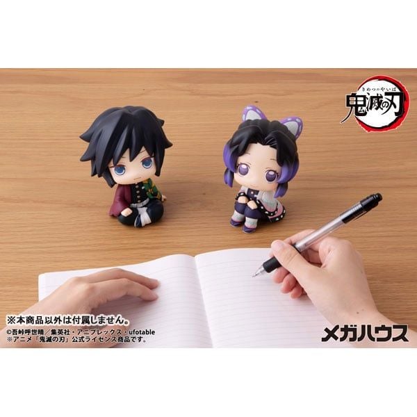 LookUp Shinobu Kocho Demon Slayer Kimetsu no Yaiba | MegaHouse Figure