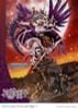 Ranko Kanzaki Awakened Demon Lord 1/7 - THE IDOLM@STER Cinderella Girls | Prime 1 Studio Figure