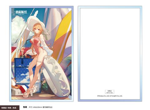 Richelieu Fleuron of the Waves Ver. 1/6 - Azur Lane | Reverse Studio/AniGame Figure