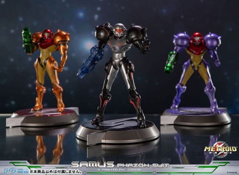 Samus Aran Phazon Suit Ver. - Metroid Prime | First 4 Figures Figure