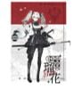 Ruka 1/7 Deluxe Edition - Fukashin Ryouiki | Bibi Buttons Figure