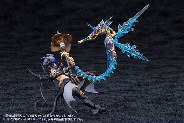 Plastic Model XenoAlma Hydro Zeeforce Arcanadea | Kotobukiya Plastic Model