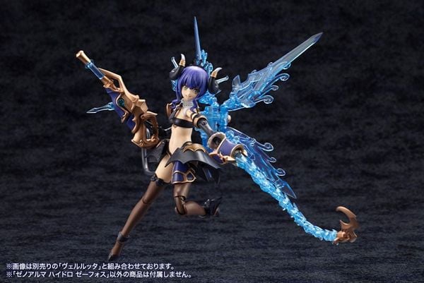 Plastic Model XenoAlma Hydro Zeeforce Arcanadea | Kotobukiya Plastic Model
