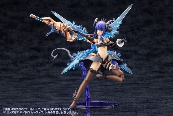 Plastic Model XenoAlma Hydro Zeeforce Arcanadea | Kotobukiya Plastic Model