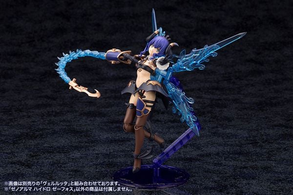 Plastic Model XenoAlma Hydro Zeeforce Arcanadea | Kotobukiya Plastic Model