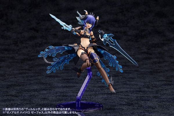 Plastic Model XenoAlma Hydro Zeeforce Arcanadea | Kotobukiya Plastic Model
