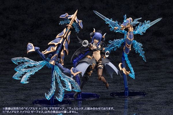 Plastic Model XenoAlma Hydro Zeeforce Arcanadea | Kotobukiya Plastic Model