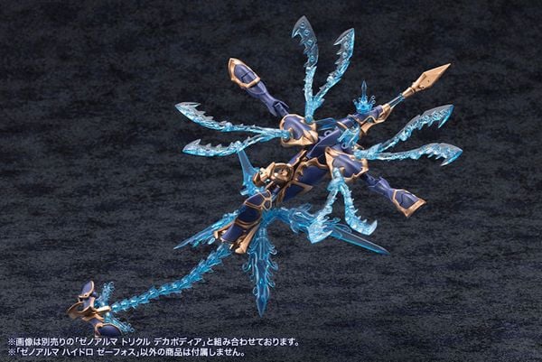 Plastic Model XenoAlma Hydro Zeeforce Arcanadea | Kotobukiya Plastic Model