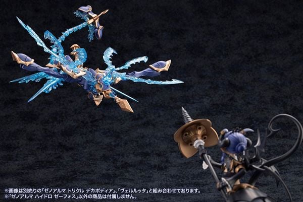 Plastic Model XenoAlma Hydro Zeeforce Arcanadea | Kotobukiya Plastic Model