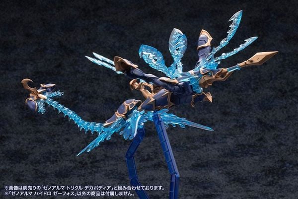 Plastic Model XenoAlma Hydro Zeeforce Arcanadea | Kotobukiya Plastic Model