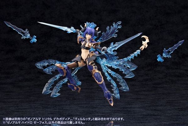 Plastic Model XenoAlma Hydro Zeeforce Arcanadea | Kotobukiya Plastic Model
