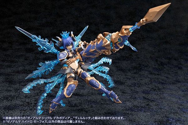 Plastic Model XenoAlma Hydro Zeeforce Arcanadea | Kotobukiya Plastic Model