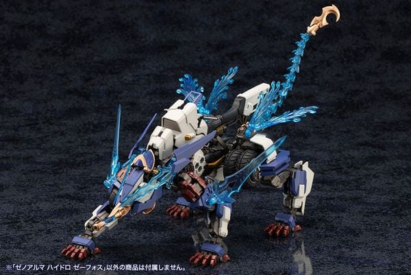 Plastic Model XenoAlma Hydro Zeeforce Arcanadea | Kotobukiya Plastic Model