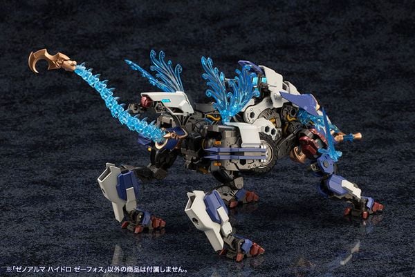 Plastic Model XenoAlma Hydro Zeeforce Arcanadea | Kotobukiya Plastic Model