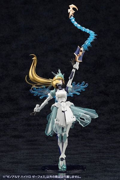 Plastic Model XenoAlma Hydro Zeeforce Arcanadea | Kotobukiya Plastic Model