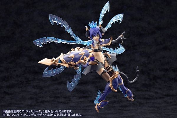 Plastic Model XenoAlma Trickle Dekapodia Arcanadea | Kotobukiya Plastic Model