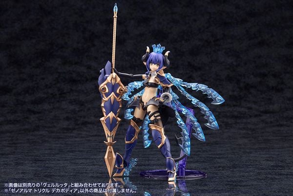 Plastic Model XenoAlma Trickle Dekapodia Arcanadea | Kotobukiya Plastic Model