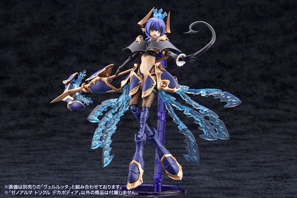 Plastic Model XenoAlma Trickle Dekapodia Arcanadea | Kotobukiya Plastic Model