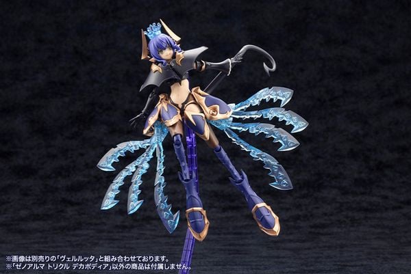 Plastic Model XenoAlma Trickle Dekapodia Arcanadea | Kotobukiya Plastic Model