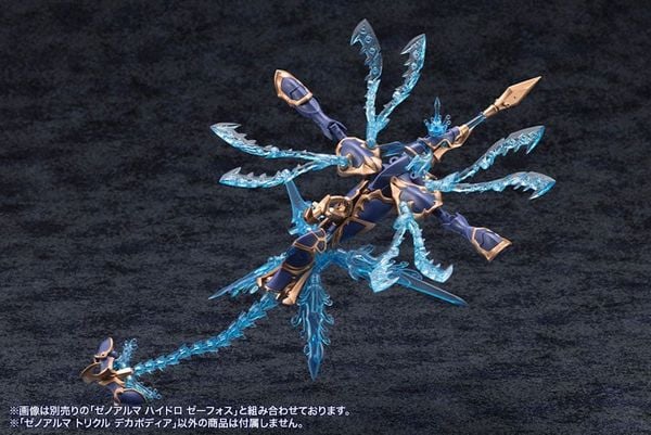 Plastic Model XenoAlma Trickle Dekapodia Arcanadea | Kotobukiya Plastic Model