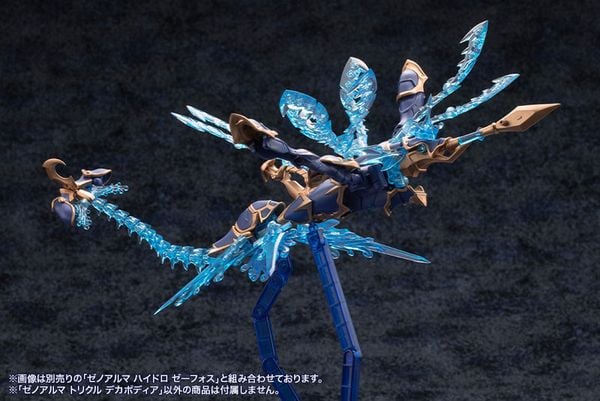 Plastic Model XenoAlma Trickle Dekapodia Arcanadea | Kotobukiya Plastic Model