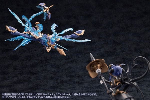 Plastic Model XenoAlma Trickle Dekapodia Arcanadea | Kotobukiya Plastic Model