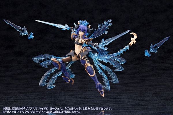 Plastic Model XenoAlma Trickle Dekapodia Arcanadea | Kotobukiya Plastic Model