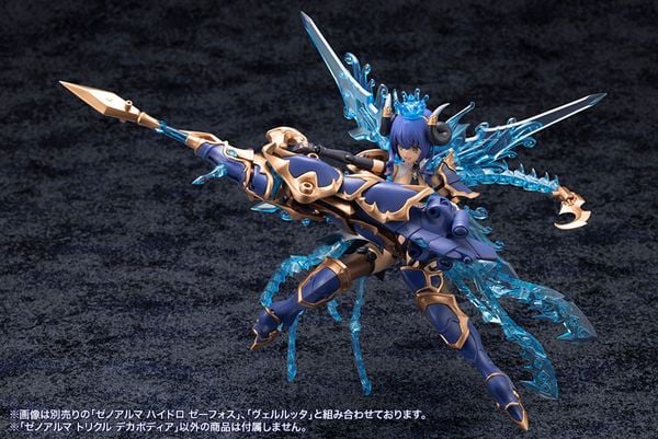 Plastic Model XenoAlma Trickle Dekapodia Arcanadea | Kotobukiya Plastic Model