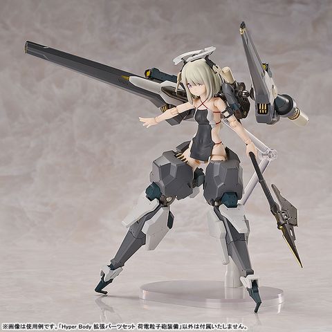 Hyper Body Expansion Parts Set Ota Yojo Original Mecha Girl Charged Particle Cannon Equipment - Original Mecha Girl | Good Smile Arts Shanghai Goods
