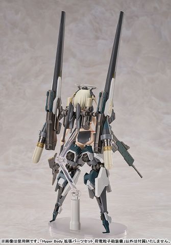 Hyper Body Expansion Parts Set Ota Yojo Original Mecha Girl Charged Particle Cannon Equipment - Original Mecha Girl | Good Smile Arts Shanghai Goods