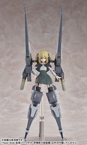 Hyper Body Expansion Parts Set Ota Yojo Original Mecha Girl Charged Particle Cannon Equipment - Original Mecha Girl | Good Smile Arts Shanghai Goods