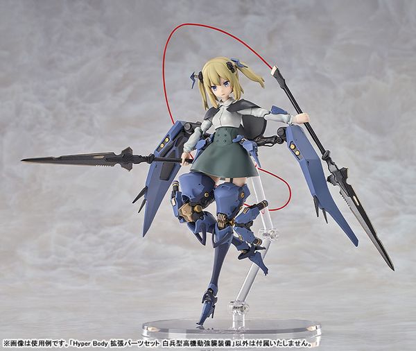 Hyper Body Ota Yojo Original Mecha Girl High Mobility Close Combat Assault Type Equipment - Hyper Body Expansion Parts Set | Good Smile Arts Shanghai Goods